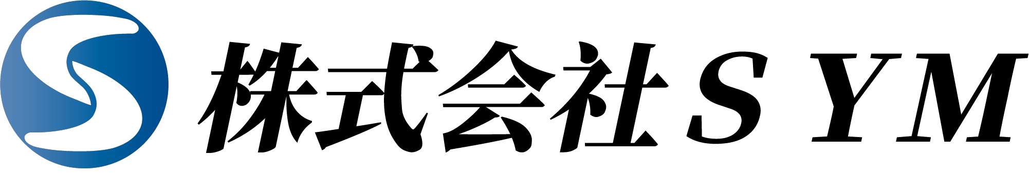 株式会社ＳＹＭ